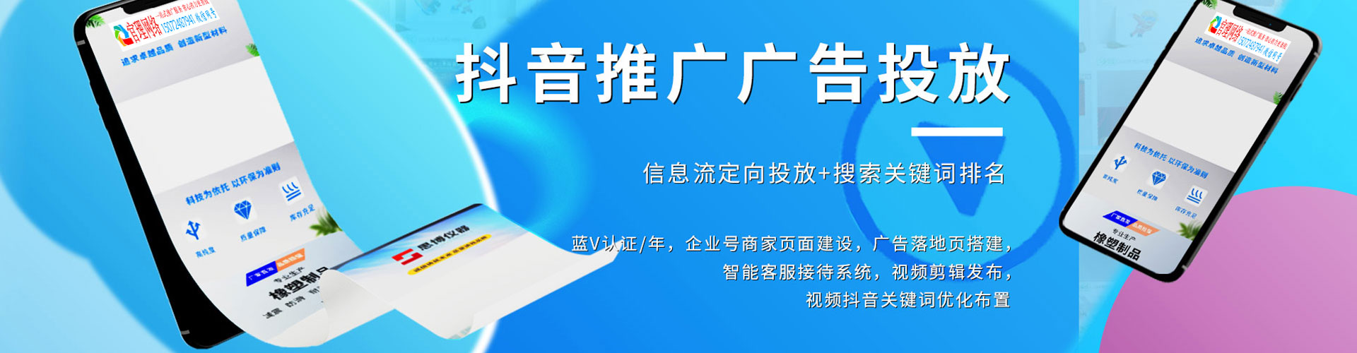 保靖百度开户高返点