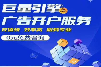 竞价推广中的移动端优化策略：基于移动用户的成功案例