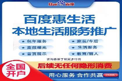 百度广告推广案例费用案例分析