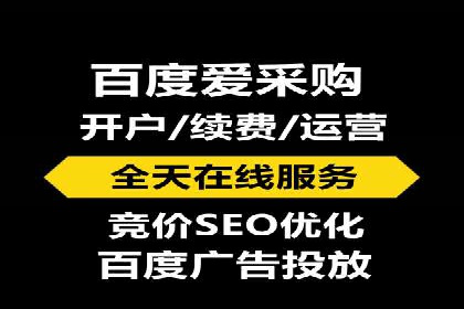 sem优化托管助力中小企业网络营销的实践